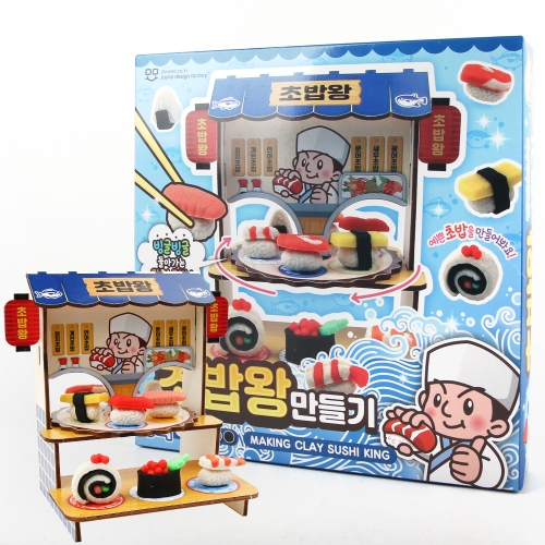 나는야 초밥왕 클레이 만들기 DIY 초밥집 만들기세트 인테리어소품