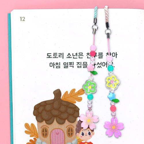 [하하당] 벚꽃 비즈 책갈피