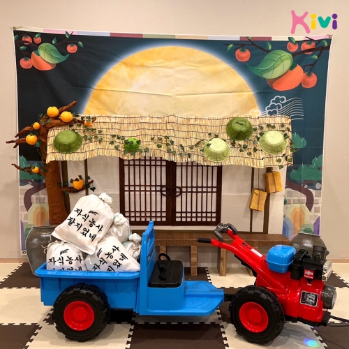 [키즈비전] 자식농사 잘지었네 쌀포대 풀세트(5인용) 이벤트 부모참여수업 설날 추석 명절이벤트 선물