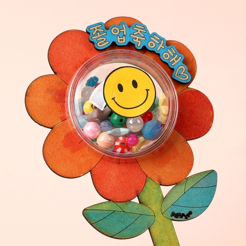 [아트랄라] 스마일 축하꽃 토퍼