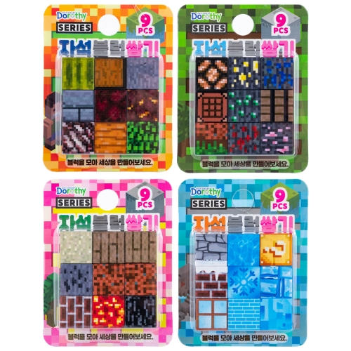 ڼױ 9pcs (4)