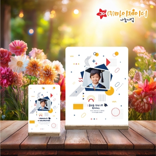 졸업을 축하해요 고화질 포토 메탈 사진 인쇄 대나무 팝업 스탠딩 무테 액자(박스포함)