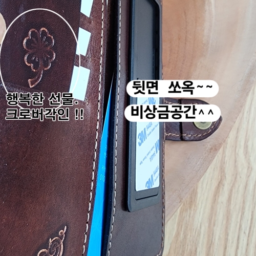 통가죽수제폰케이스/깃털펜DB/주문제작/선물폰케이스/S24울트라/모든기종가능