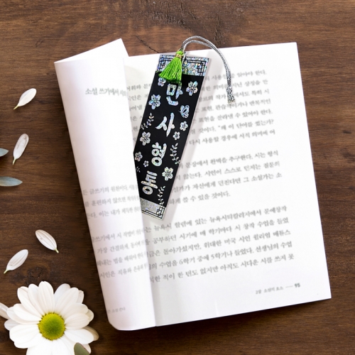 [탑키드] 만들기 전통 자개 스티커 책갈피(2종 세트)