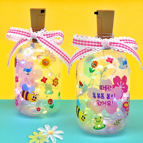 [하하당] 봄 보틀 무드등