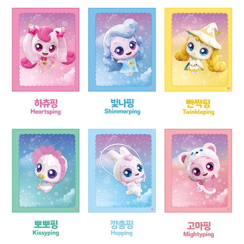 슈팅스타 캐치티니핑 스티커로 색칠 인기 티니핑 스티커도안