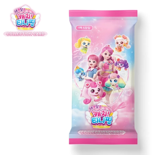 하츄핑 캐치 티니핑 캐릭터 컬렉션 카드 20팩 1box