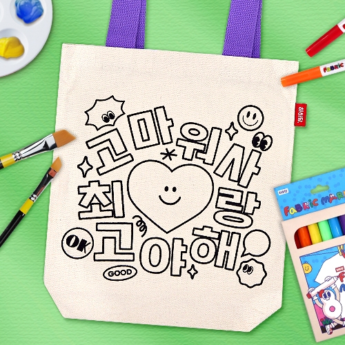 [하하당] 고운 말 에코백