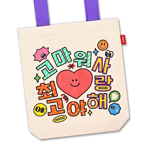 [하하당] 고운 말 에코백