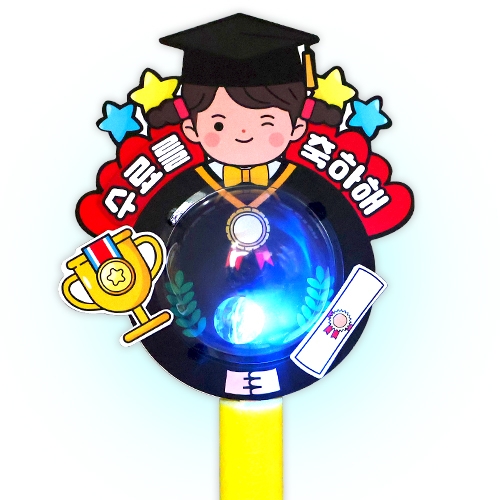 아자아자 졸업 LED응원봉(4인용)