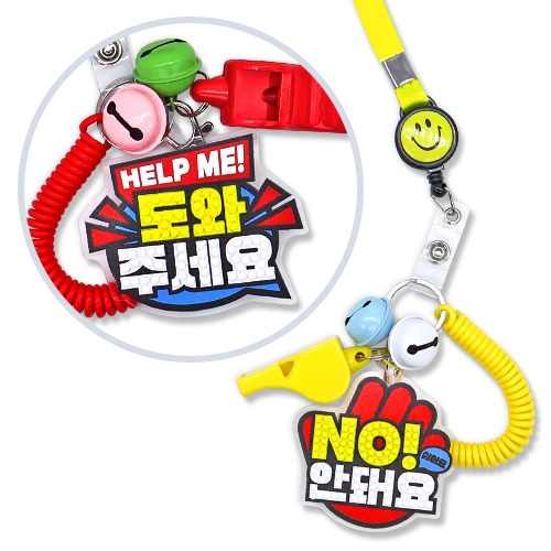 [하하당] 유괴예방 보석십자수 목걸이 (2종 택1)