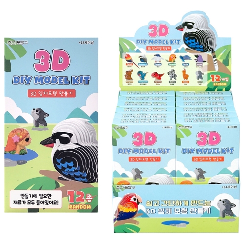 3D  ü 