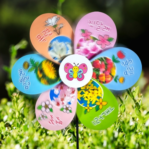 [탑키드] 만들기 봄꽃 바람개비