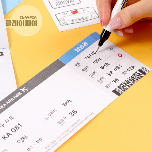 대한민국 어린이 여권 만들기