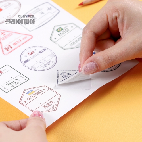 대한민국 어린이 여권 만들기