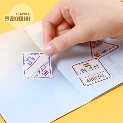 대한민국 어린이 여권 만들기