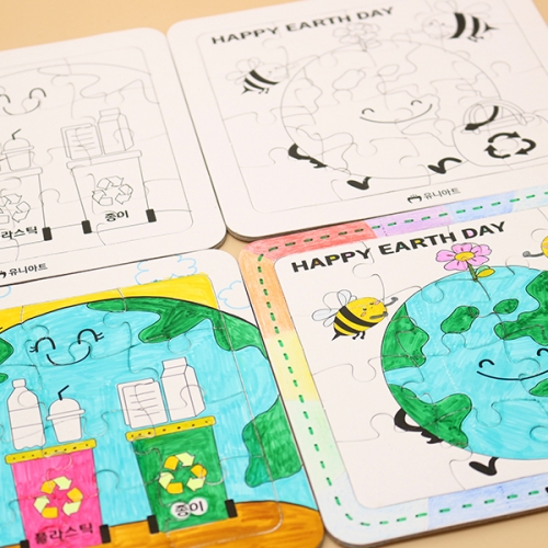 그리기 퍼즐(지구환경+분리수거 2종1세트)