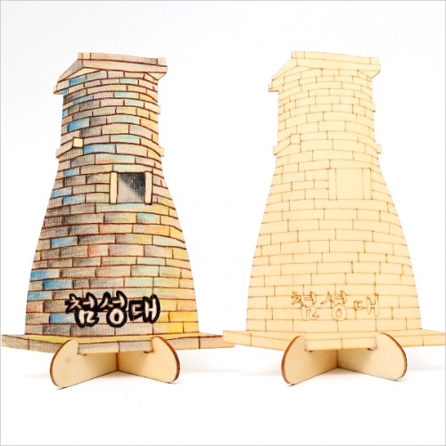 컬러링 팬시우드 문화재 3종(택1)