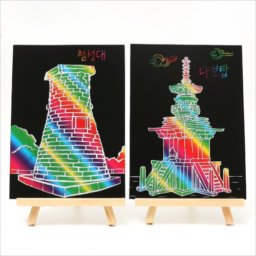 스크래치 종이 한국문화유산 4종세트