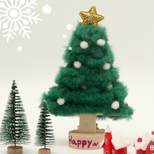 밍크 모루 크리스마스 트리