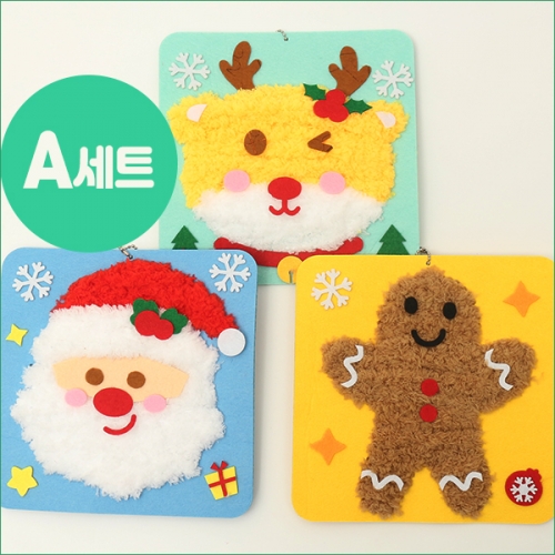 크리스마스 펠트 스트링 아트