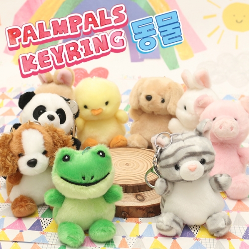 팜팔스 동물 키링(9종 택1)