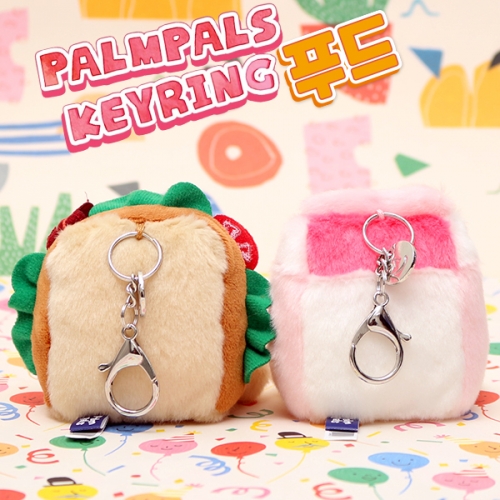 팜팔스 푸드 키링(7종 택1)