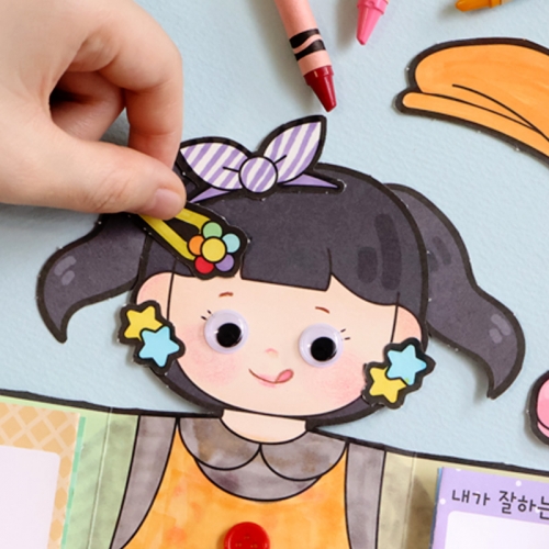 (리뉴얼)나를 소개해요_여자