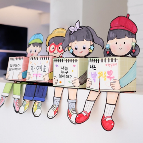 (리뉴얼)나를 소개해요_여자