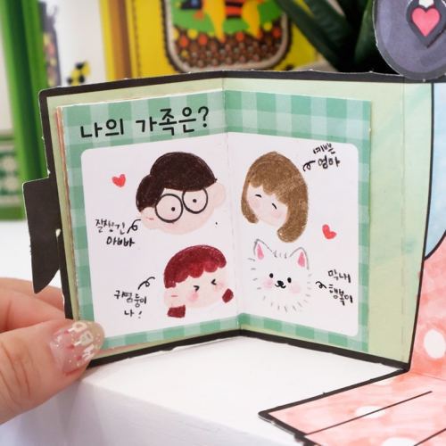 (리뉴얼)나를 소개해요_남자