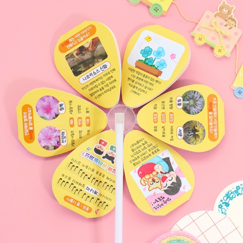 봄꽃 바람개비 1set