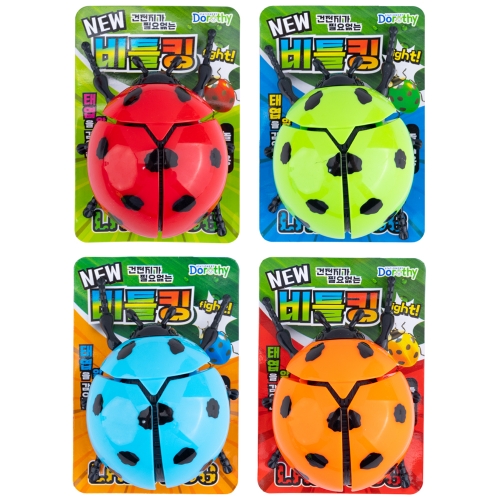 뉴 비틀킹 (4개)