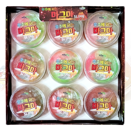 우주에 피는 마그마 슬라임 (9개)