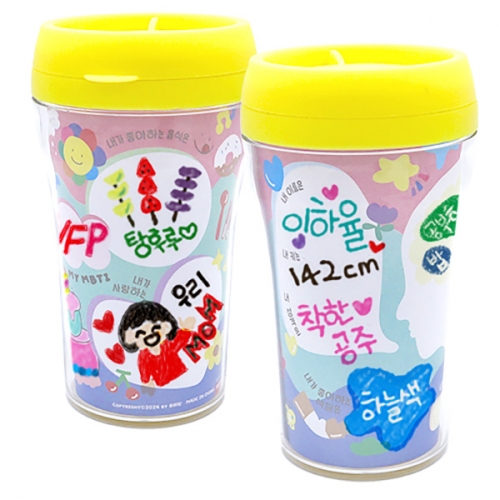 [하하당] 나를 소개해요 텀블러