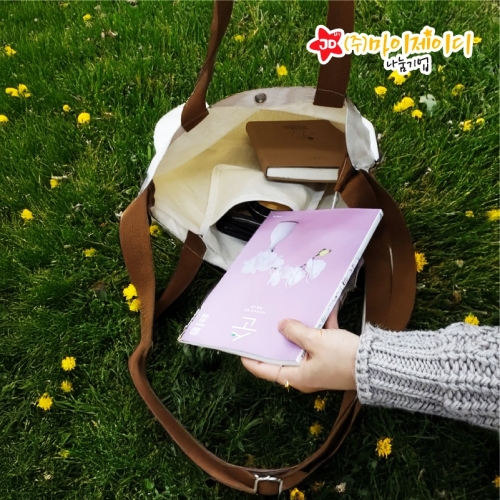 국내산 끈조절 브라운 크로스 에코백 가방 멸종위기동물 고급 와펜자수 가방(포장리본증정)