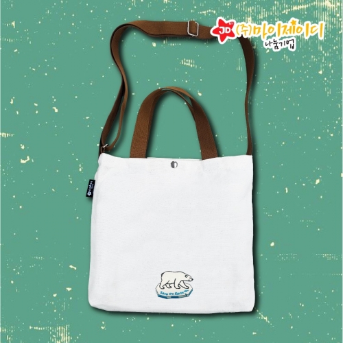 국내산 끈조절 브라운 크로스 에코백 가방 멸종위기동물 고급 와펜자수 가방(포장리본증정)