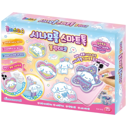 시나모롤 스마트톡 블링데코