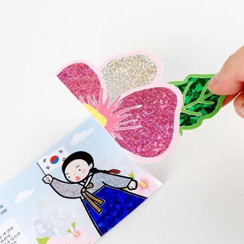 메이크문구 포일아트만들기 유관순