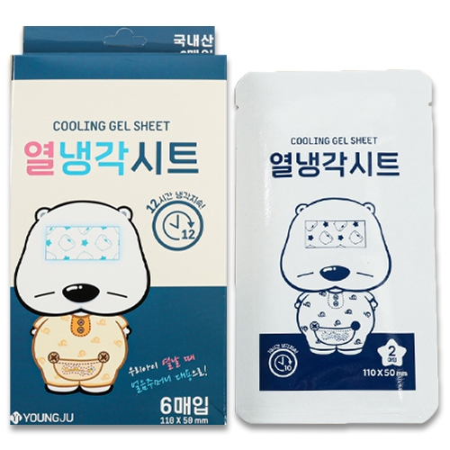 5000 곰탱이열냉각시트