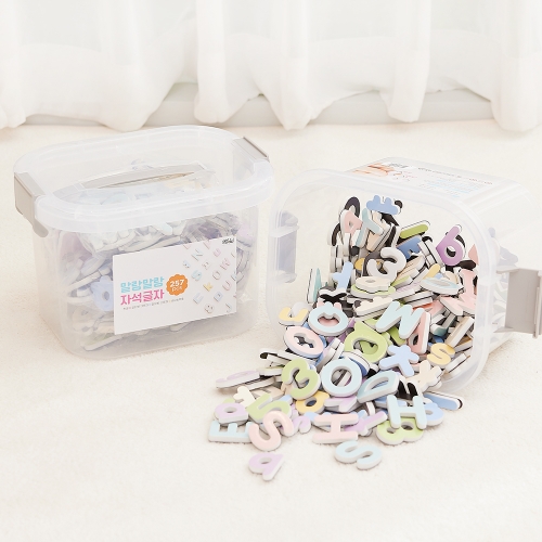 NEW 말랑말랑257 자석글자 세트(한글, 알파벳대문자, 알파벳소문자, 숫자, 기호)