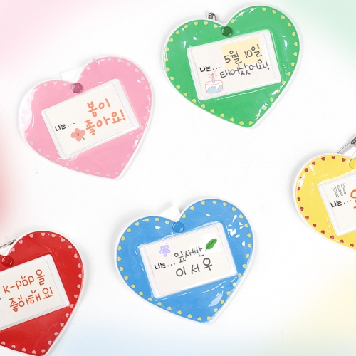 메이크문구 하트명찰 5종(1매)