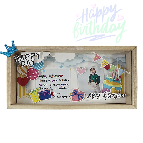 생일 투명 아크릴 액자 만들기