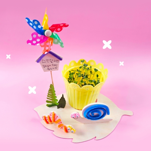 [만꾸] 바람개비 노랑화분