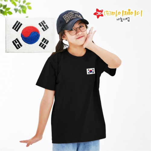 국내산 순면 반팔 원복 하복 고급 와펜 자수 대한민국 사랑해요 태극기(9색/아동성인)