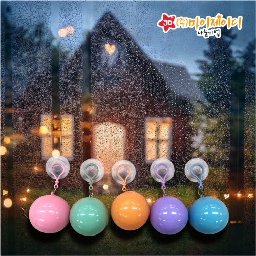 여름 우비 야외 활동 보온 비닐 비옷 캡슐 가방 고리형 간편착용 레인코트 5개묶음(색상랜덤)