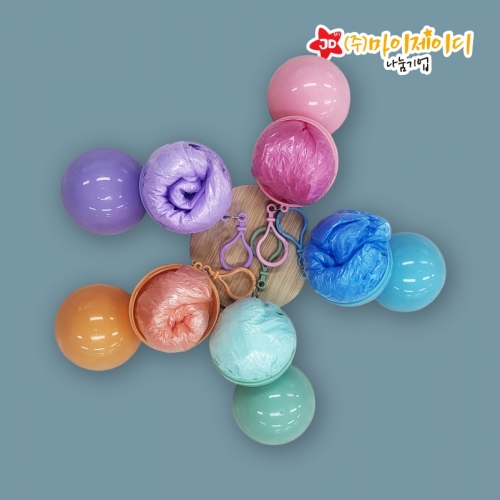 여름 우비 야외 활동 보온 비닐 비옷 캡슐 가방 고리형 간편착용 레인코트 5개묶음(색상랜덤)