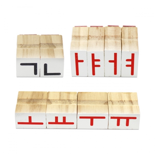 아름다운 한글 스탬프 도장 세트