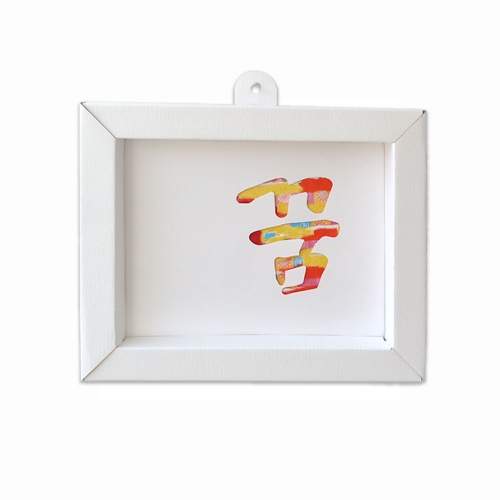 한지 캘리그라피 액자 만들기_5인용_(4종중 택1)