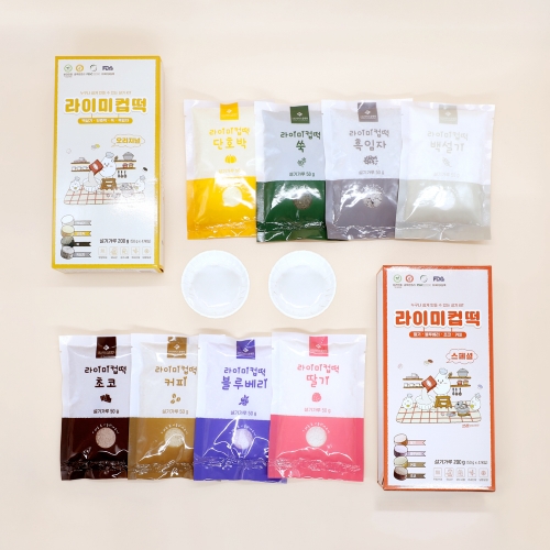 간편 디저트 건강 간식 홈카페 떡 - 라이미컵떡(오리지널)