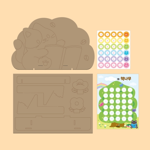 [오늘놀이] DIY 나무 독서대 만들기(목표 스티커 포함/책 받침대/태블릿 거치대/KC인증)